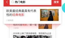 今日十大热点新闻